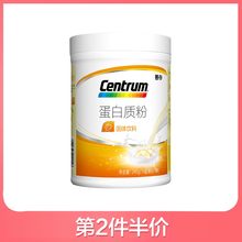 善存蛋白粉10g 24袋速溶冲调单罐营养双蛋白送礼必备 第2件半价