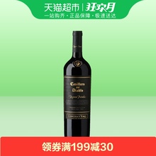 智利原瓶进口红酒 红魔鬼珍酿赤霞珠干红葡萄酒 750ml