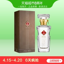 文君酒52度500ml浓香型白酒剑南春集团