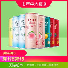 330ml 锐澳微醺系列5口味 RIO伏特加鸡尾酒