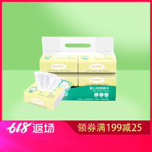 全棉时代婴儿棉柔巾100抽*6包/1提干湿两用一次性洗脸巾