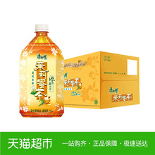 康师傅茉莉蜜茶1000ml*12瓶整箱茶饮料饮品