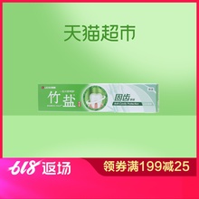 固齿源115g 双重健康安心 双重固齿成份 牙膏 LG竹盐