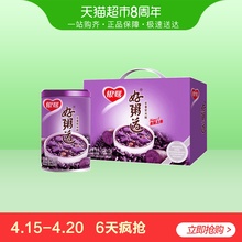 12整箱早餐送礼 银鹭八宝粥好粥道紫薯紫米粥280g
