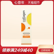 Watsons/屈臣氏骨胶原净澈去角质啫喱100克洁面