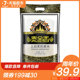 泰金香上品茉莉香米5kg 长粒米 非东北大米 10斤