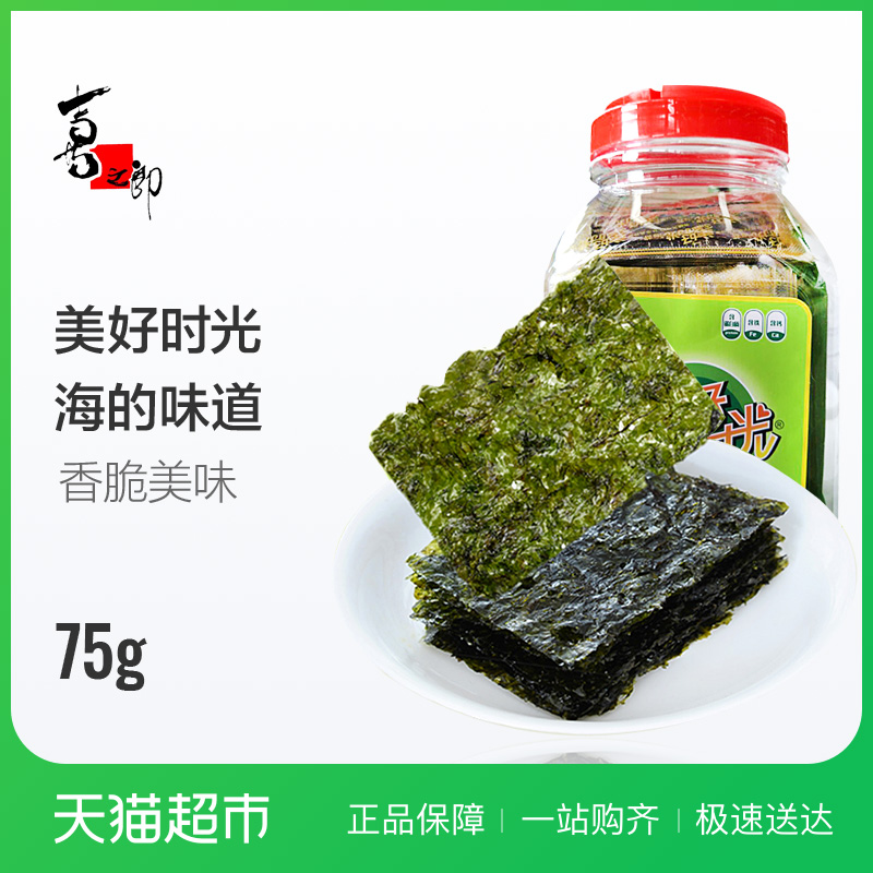 休闲食品海苔制品75g喜之郎美好时光桶装海苔