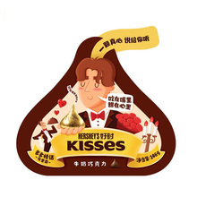 好时之吻牛奶巧克力146g袋装休闲食品小零食婚庆喜糖
