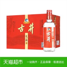 古井礼品酒50度500ml*6浓香白酒整箱古井贡酒股份