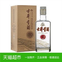 古井贡酒30年窖龄50度500ml浓香型白酒纯粮酒古井贡