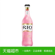 水蜜桃275ml 锐澳伏特加 RIO伏特加鸡尾酒