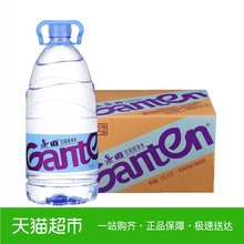 新老包装 饮用纯净水 1.5L Ganten 12瓶 景田 随机发放