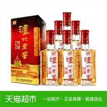 泸州老窖六年窖头曲52度500ml*6瓶整箱装白酒