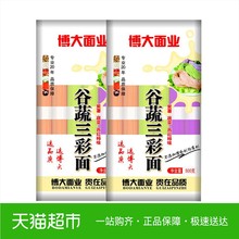 炒面 500g 汤面 谷蔬三彩面 挂面 博大 拌面