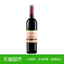 中粮长城 窖酿解百纳红酒 国产干红葡萄酒单支750ml