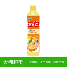 立白洗洁精新金桔408g瓶装 不伤手食品用蔬果净