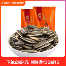 洽洽原香味瓜子大包装 500g*2袋 每日坚果炒货零食 葵花籽恰恰