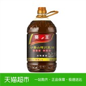 葵王炒香小榨菜籽油5L非转基因四川菜籽炒熟小榨食用植物油粮油