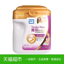 Abbott/雅培喜康素孕产奶粉800g含叶酸 DHA妈妈奶粉