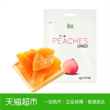 越南进口TATA榙榙黄桃干50g休闲网红零食果脯蜜饯水果干