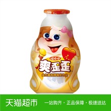 益生菌发酵 含乳饮料 爽歪歪营养酸奶200g 酸奶饮品 娃哈哈
