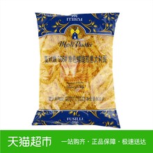 意大利面通心粉螺丝意面方便面z 意大利进口莫利366