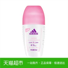Adidas 阿迪达斯女生止汗露女士腋下走珠滚珠香体液50ml气味清新