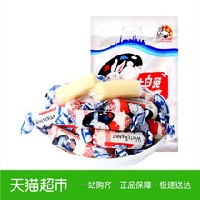 大白兔原味奶糖227g/包 原味奶糖 糖 奶香浓郁 奶糖
