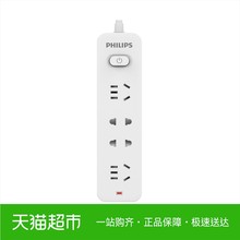 Philips飞镭浦插座插线板接线板拖线板插排4位全长1.6米插板排插