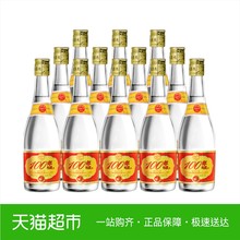 汾酒集团杏花村100汾藏酒53度 清香型白酒光瓶475ml*12/箱