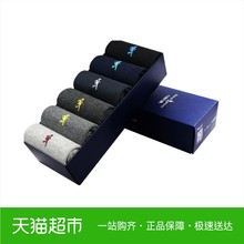 七匹狼旗下与狼共舞男士袜子商务休闲中筒吸汗透气纯色棉袜6双装