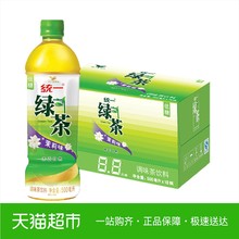 茶饮料 嫩茶味才是好茶味 整箱装 绿茶 18瓶 500ml 统一