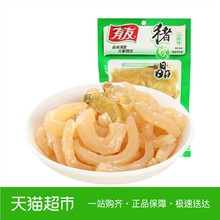 有友猪皮晶山椒120g重庆特产高蛋白高颜值网红女神小吃猪肉脯零食