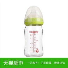 Pigeon 奶瓶自然实感宽口径玻璃奶瓶160ml 绿色 AA72 贝亲