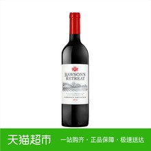 澳洲原装进口红酒奔富洛神山庄赤霞珠干红葡萄酒单支750ml