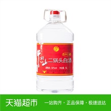 牛栏山二锅头62度大桶装泡药酒5L清香风格白酒