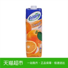 芬特乐牌 1000ml 橙汁 塞浦路斯进口果汁
