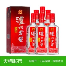 泸州老窖头曲55度625ml*6瓶整箱高度白酒厂家直供