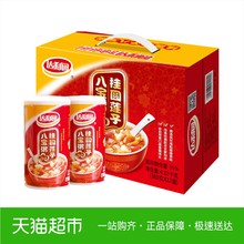 12罐 箱早餐 达利园八宝粥桂圆莲子八宝粥年货礼盒360g