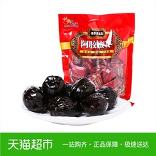 红枣零食 独立小包 阿胶枣无核蜜枣500g枣子 美枣王