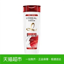 欧莱雅多效修复洗发露 洗发水200ml修护损伤润养