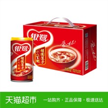 12整箱罐装 速食送礼佳品 银鹭八宝粥桂圆莲子360g