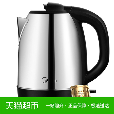 Midea/美的 MK-SJ1702电热水壶开水烧水壶家用304不锈钢自动断电