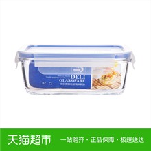 青苹果钢化耐热玻璃保鲜盒便当饭盒 大号密封碗820ml 收纳保鲜