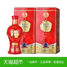 柔和级 礼袋装 五粮液股份出品 52度 500mLx2 浓香型白酒