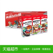 统一冰红茶饮料250ml*24盒 三只松鼠IP款新老包装随机发货