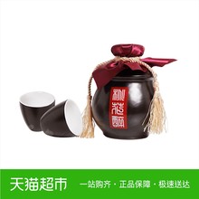 泸州老窖桃花醉 三生三世仙侠版22度500ml调配果酒