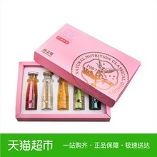 燕之屋燕窝滋补品即食燕窝饮料120g*5五种口味