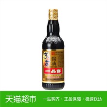 酱油生抽 酿造酱油 东古一品鲜酱油500ml 东古