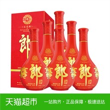 郎酒 红花郎十 53度500mlx6瓶 酱香型 整箱 白酒婚宴送礼酒